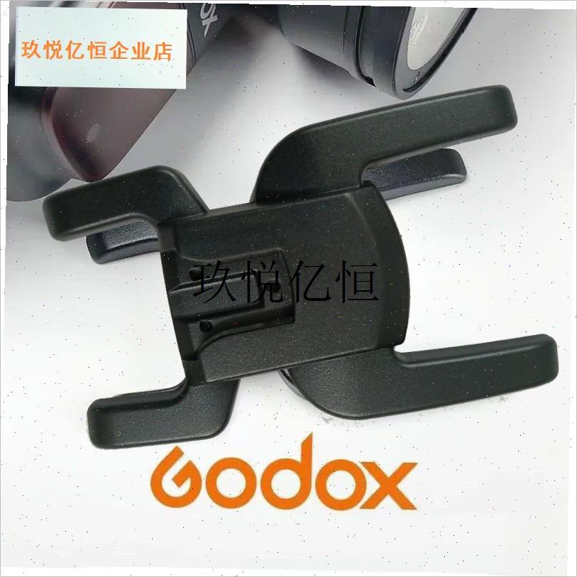 原厂闪光灯支架V1/V860II/V850IHI/TT685通用型底座热靴底座,
