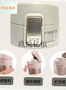 适用日本原装正品保温杯杯盖SMKA/KB3K6/KC48弹跳盖子防漏配,