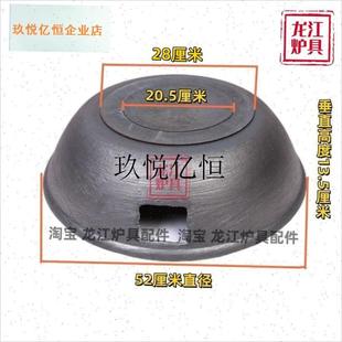 地火炉全套农村家用地炉铁锅烤火炉取I暖炉柴火炉地下排烟土地暖,