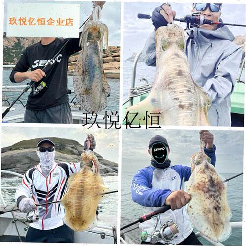 SEAYO龙 木m虾软丝乌贼西瓜红大尾鱿夜光墨鱼鱿鱼钩 squid j,