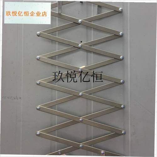 电动晾衣架配件剪刀架 伸缩架(E注剪刀架之外的配件需另买),