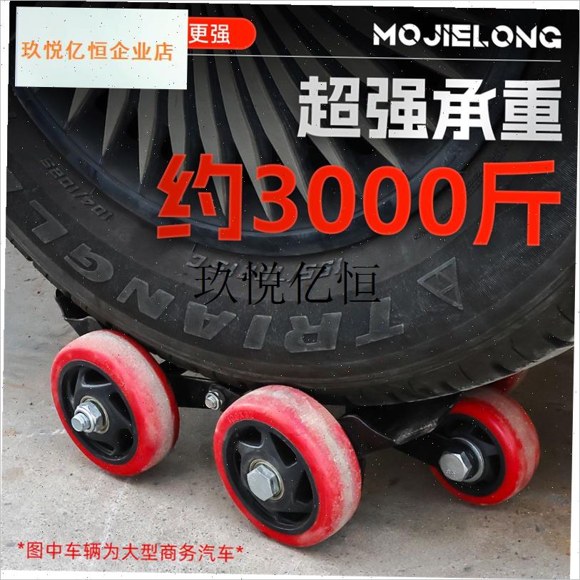 踏板机车助推器爆胎自救神器电动三轮车瘪胎移动推W车器万能通用,