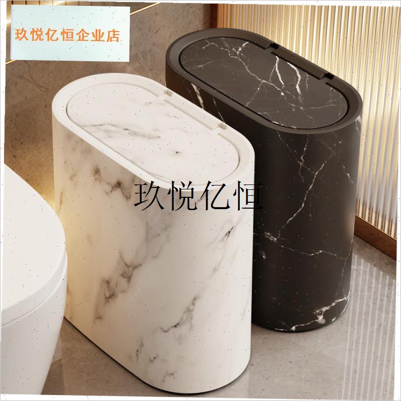 夹缝垃圾桶2025n新款厨房客厅弹盖大容量卫生间厕所专用带盖卫生,