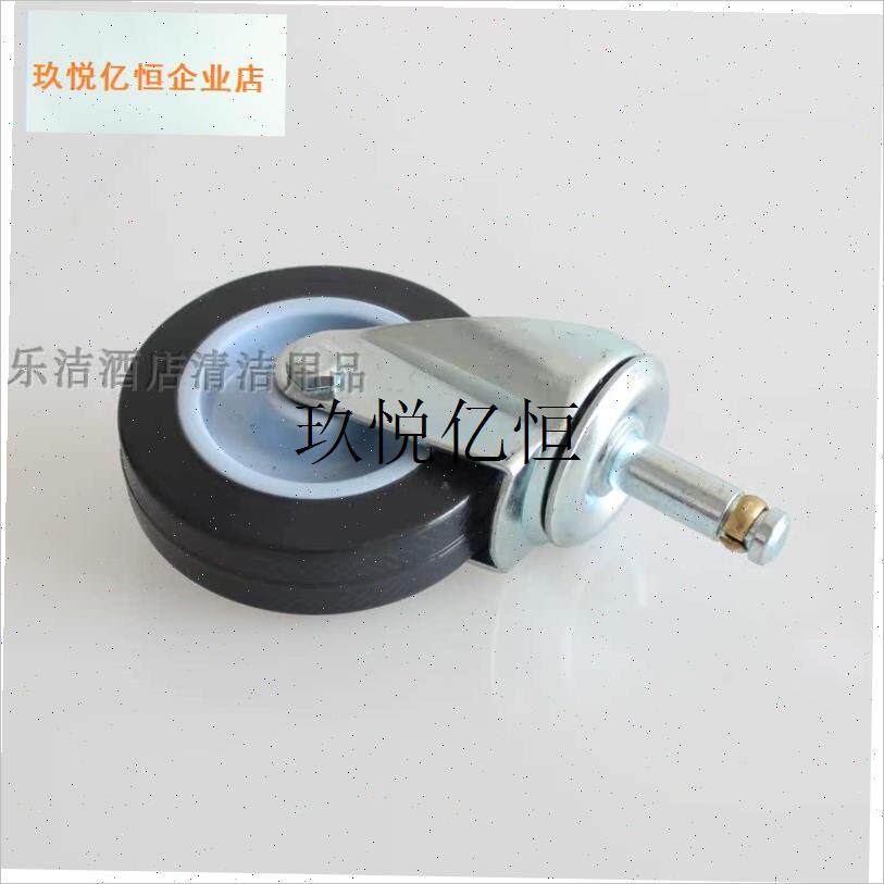 吸尘器金属万向轮BF5s02前轮吸水机轮子配件70L80升嘉美脚小,