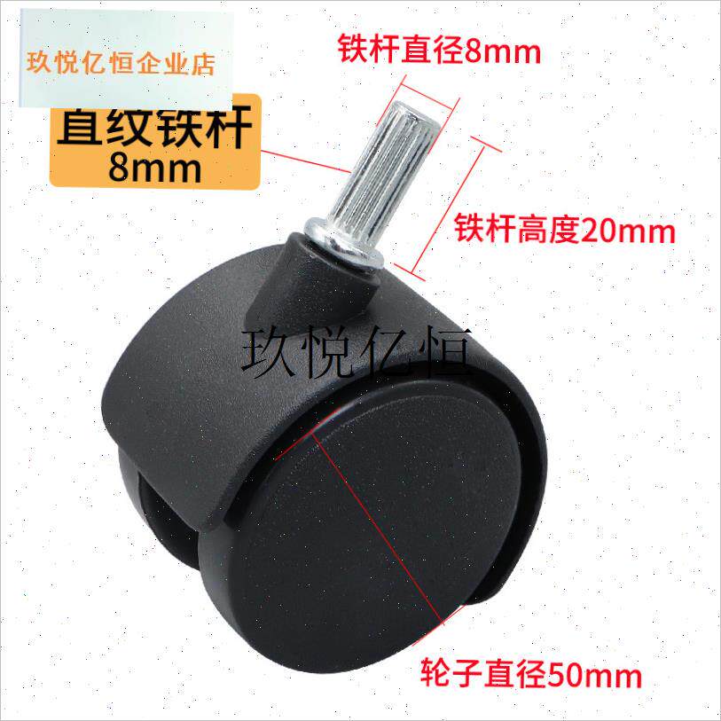 杰诺超宝吸尘器小轮子滑轮滚轮万向轮配件大U全通用小脚轮轱,