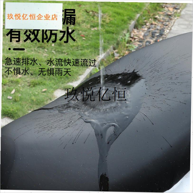 加厚防晒防水四季通用s电瓶车摩托车踏板车弹力皮革座套坐垫套,