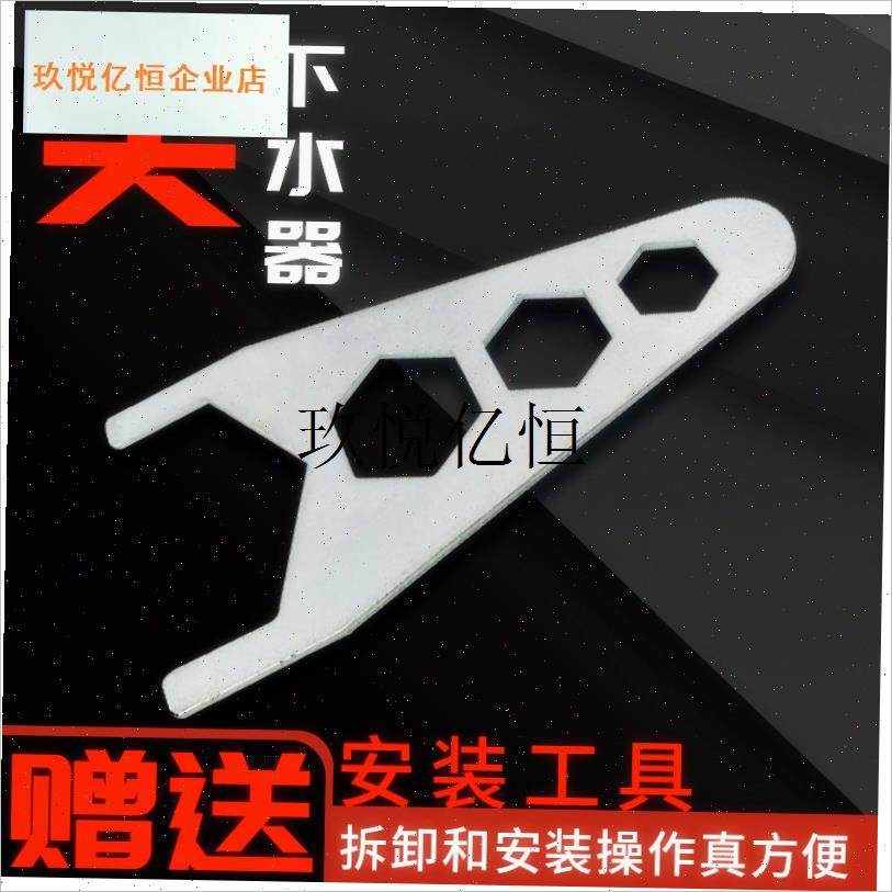 浴缸下水器全铜弹跳芯脚踩式浴缸排水器L淋浴房木桶配件包邮送工,