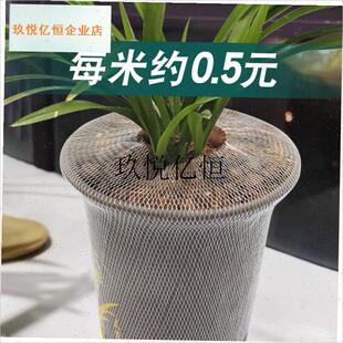 兰花盆网a套绿植鲜花网罩防溅土网防漏高弹性植料塑料散落花卉保,