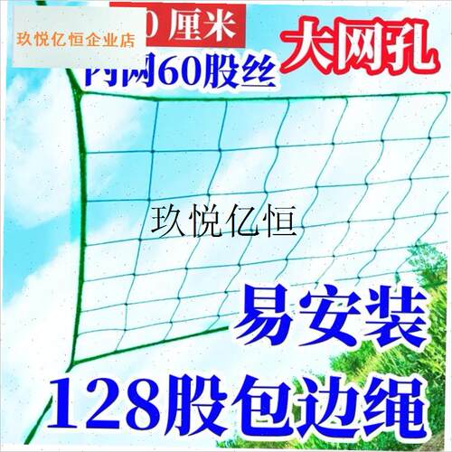 园艺爬藤网支架网家用花架子网室外蔬I菜户外庭院黄瓜简易葡萄架,