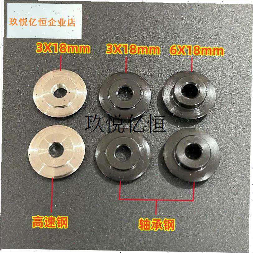 燃气管割管刀片不锈钢管子割刀铜铝管割管器剪刀切W空调管切割片,