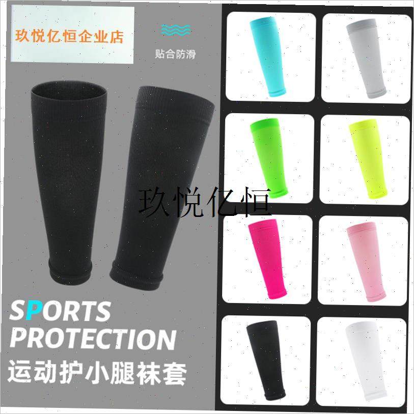 专业压力c运动护腿袜套女款跑步羽毛球马拉松护小腿压缩腿套足球,