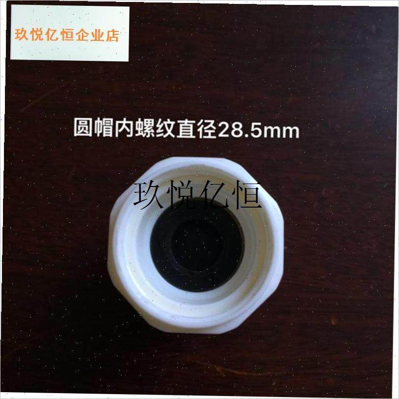 地暖智能分水器配件 水v流量控制 调节温控开关 阀门开关,