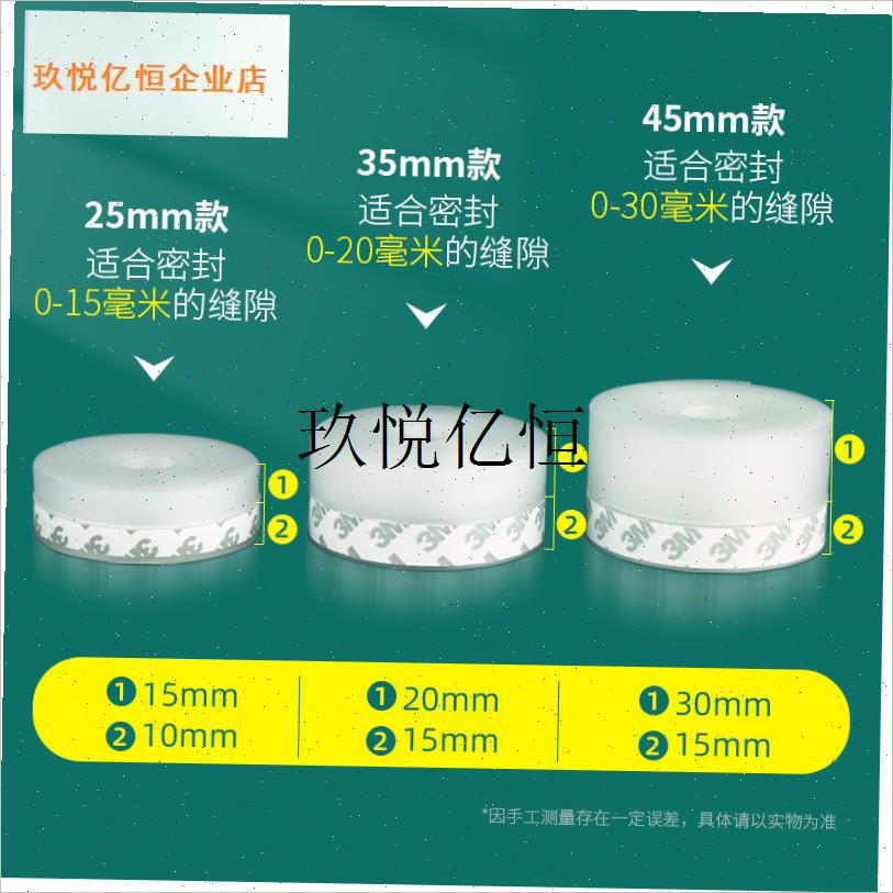 自粘窗户密封条门窗胶条胶带门z框门缝隙窗户保暖防风防水挡风神,