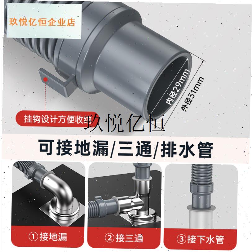 适用海信洗衣机排水管全自动波轮专用I配件加厚出水管下水管延长,