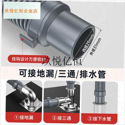 适用海信洗衣机排水管全自动波轮专用I配件加厚出水管下水管延长,