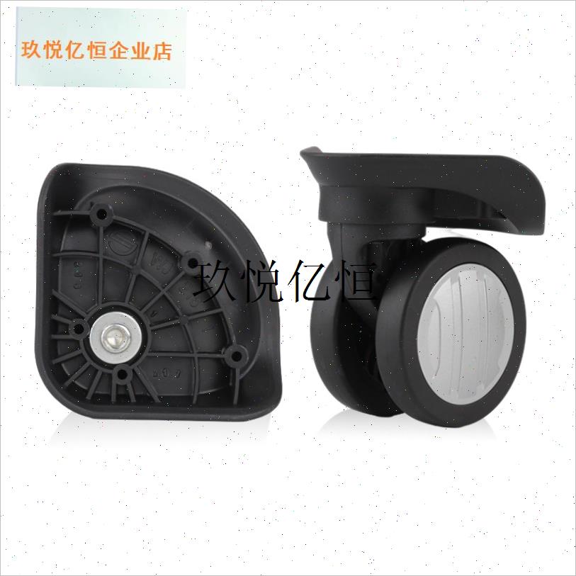 新秀丽瑞士军刀爱华仕外交官美旅拉杆行J李箱替换轮子配件万向轮,