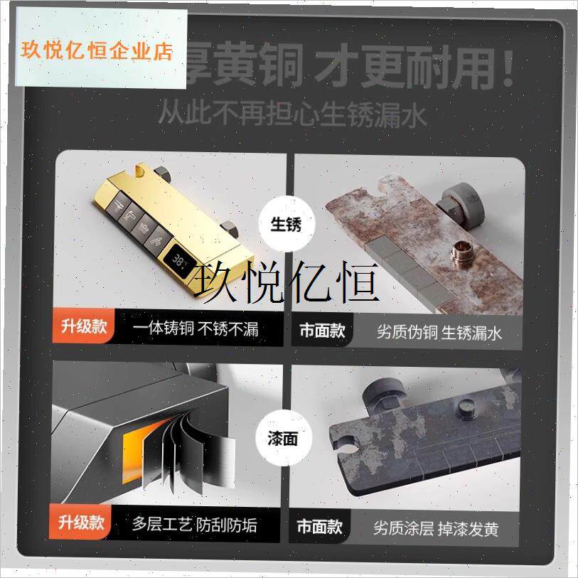 淋浴花洒主体卫生间o恒温钢琴数显按键家用全铜花洒混水阀开关通,