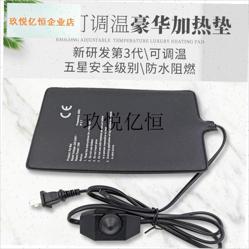 香港龟缸鱼缸水族爬虫防水加w热垫加热毯猫狗宠物PVC加热垫保温,