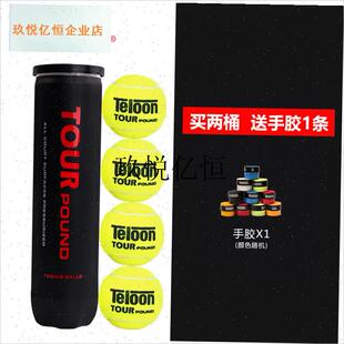 天龙网球 黑罐Pound tour比赛网球 天龙p4  W4个桶装比赛球,