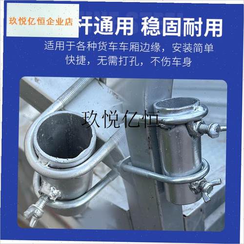 伞固定器雨棚配件三轮车大伞固A定器防风支撑杆管子夹子遮阳篷固,