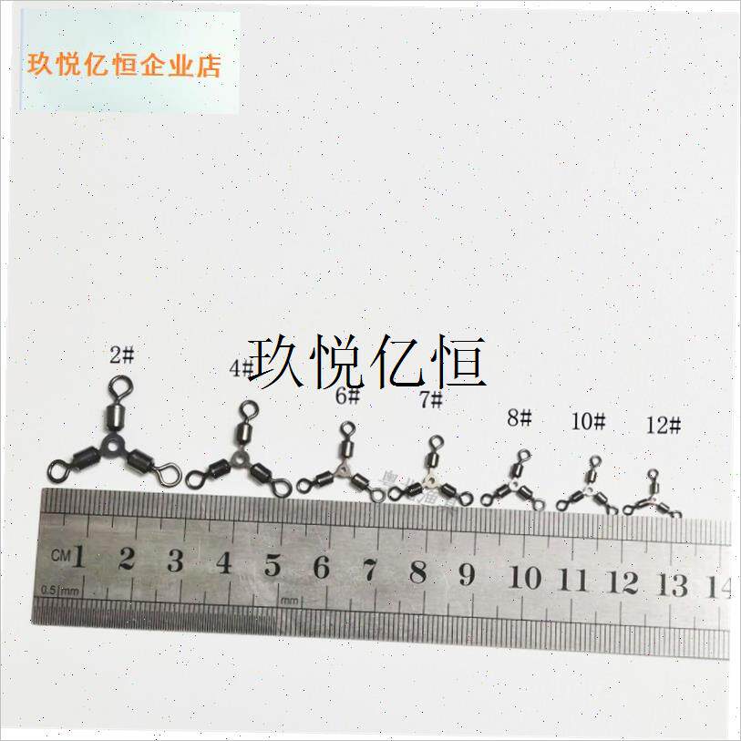 美式三叉O型转环金属八字环分钩器分线8子环连接器Y垂钓用品小配,