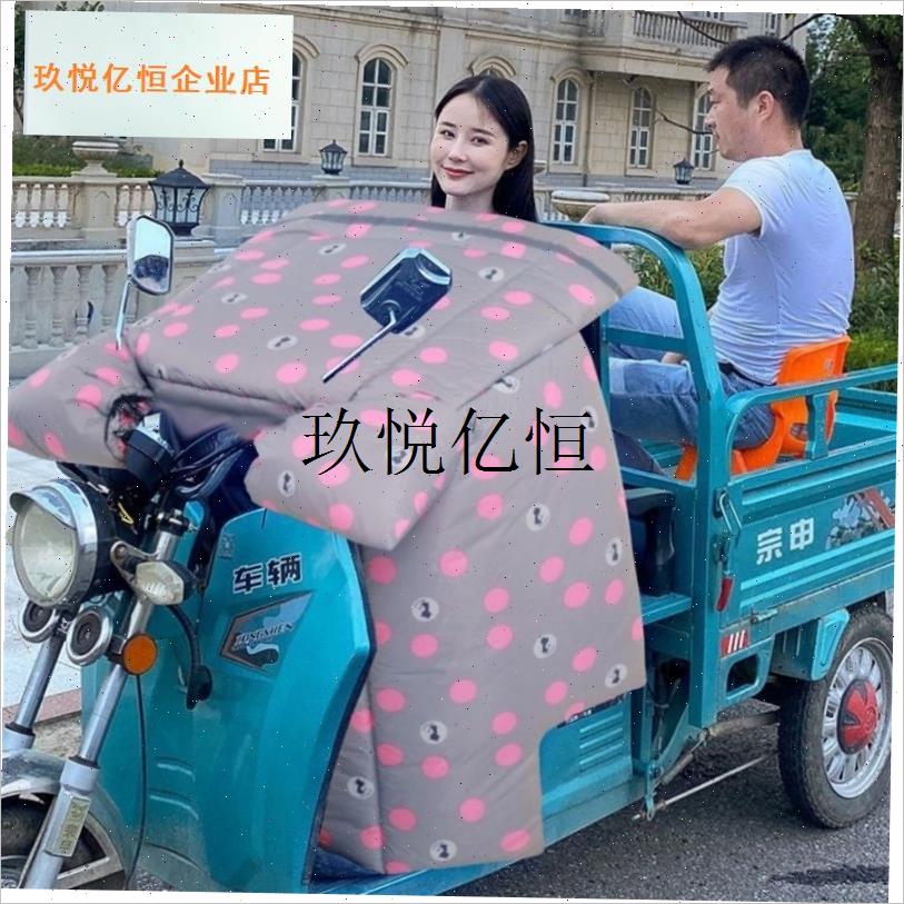 三轮车专用挡风摩托车挡风w罩防雨防晒加大电动车挡风被特大防风,