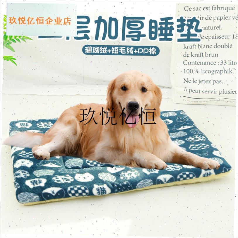 狗狗垫子宠物f毛毯猫咪冬季保暖专用珊瑚绒毛毯狗窝猫垫子猫咪被,