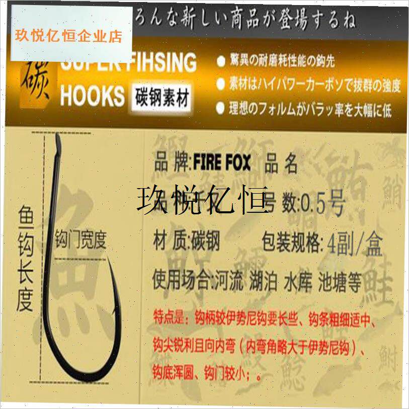 重庆小爆炸鱼钩绑好成品日本x进口千又钩新款野钓有倒刺钩矶杆海,