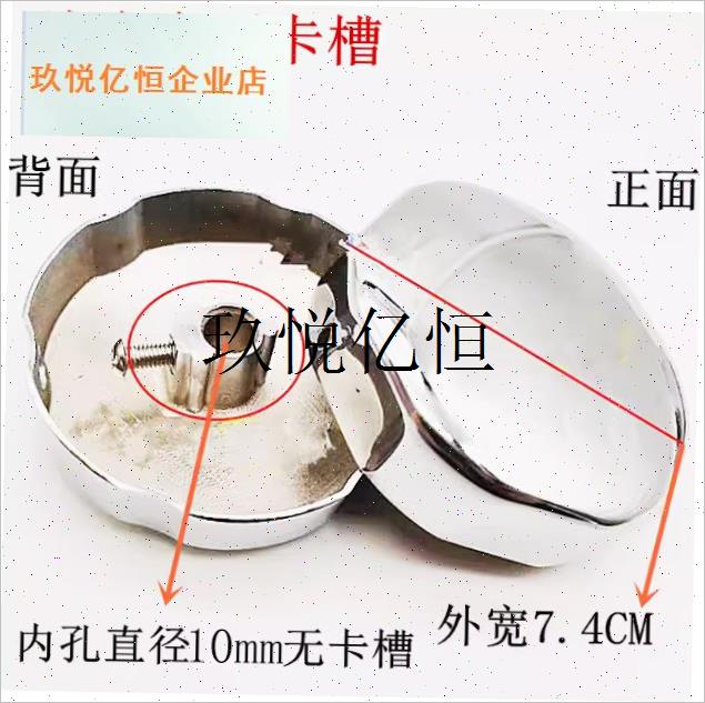 适用欧式科勒酒店浴缸下水器开z关手轮拖把池排水旋钮商用通用配,