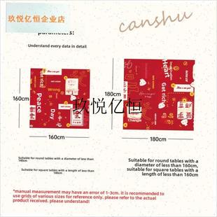 新年红台布一次性加厚喜庆婚x礼台布塑料薄膜台布桌垫圆桌长方形,