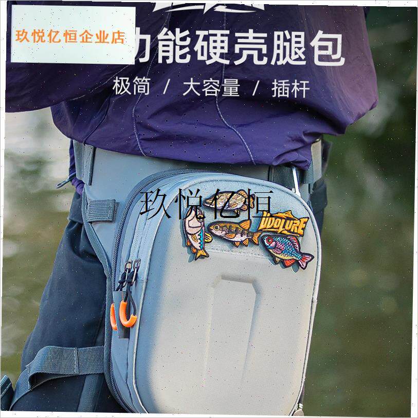 2025f新款路亚腿包多功能大容量防水包渔具钓鱼包垂钓背包,
