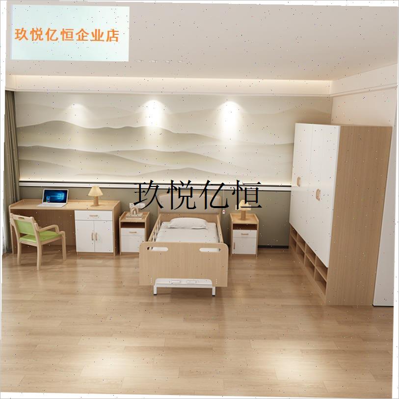 家用老人养老院福利院护理院多功能电动手动护理U床适老化康养家,