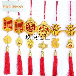 年货双面立体金灯笼吉q祥袋元宝小挂件植物挂件花椒节日双鱼座喜,