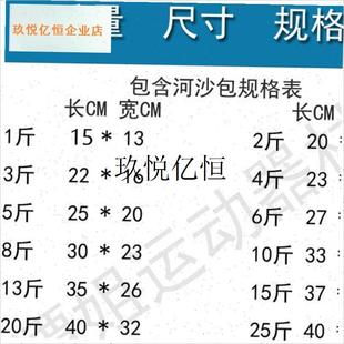 瑜伽舞蹈沙袋压腿压肚子剖腹产手术台H健身沙袋孕妇砂袋包运动通,
