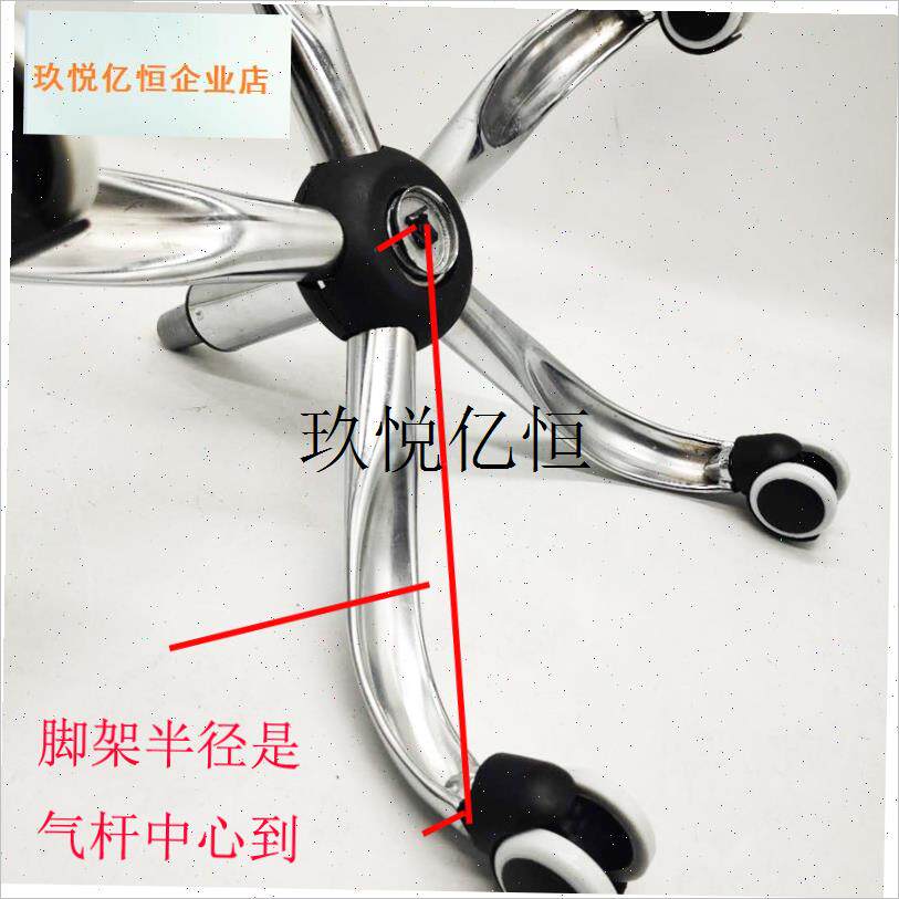 办公椅电N脑椅子老板椅转椅配件底座地盘五星脚气杆轮子套件,