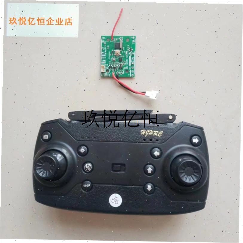 四轴飞行器无人机零配件 遥控器y 接收板飞控电路板 有刷diy维修,