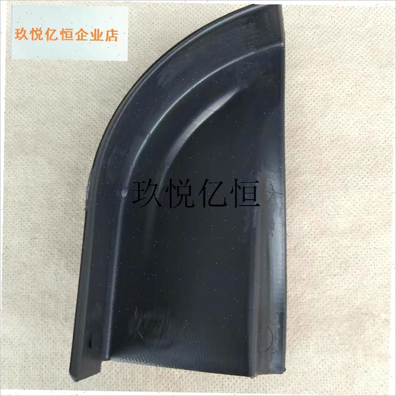 牛电新能源电i动三轮篷车脚踏板包角堵头塑料件原厂配件,