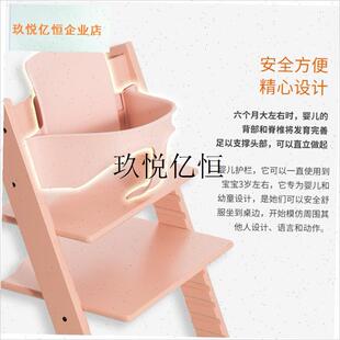 适配stokke成长椅儿童餐椅围栏护围安全L可拆卸牢固护栏靠背配件,