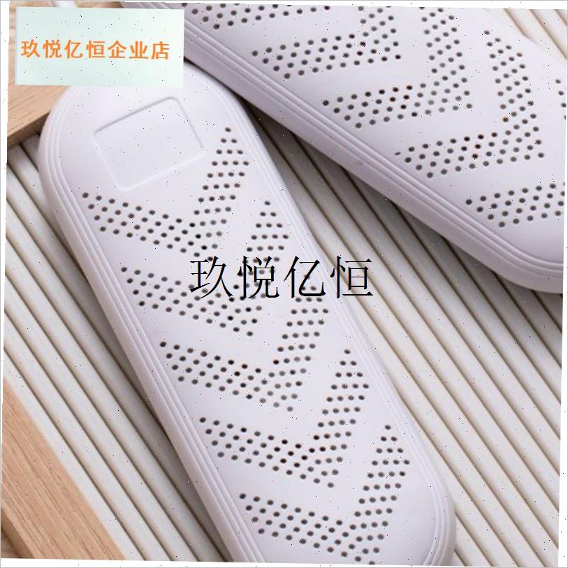 环绕款除味紫光杀菌烘鞋器家用干H鞋器儿童成人风干儿童烘鞋,