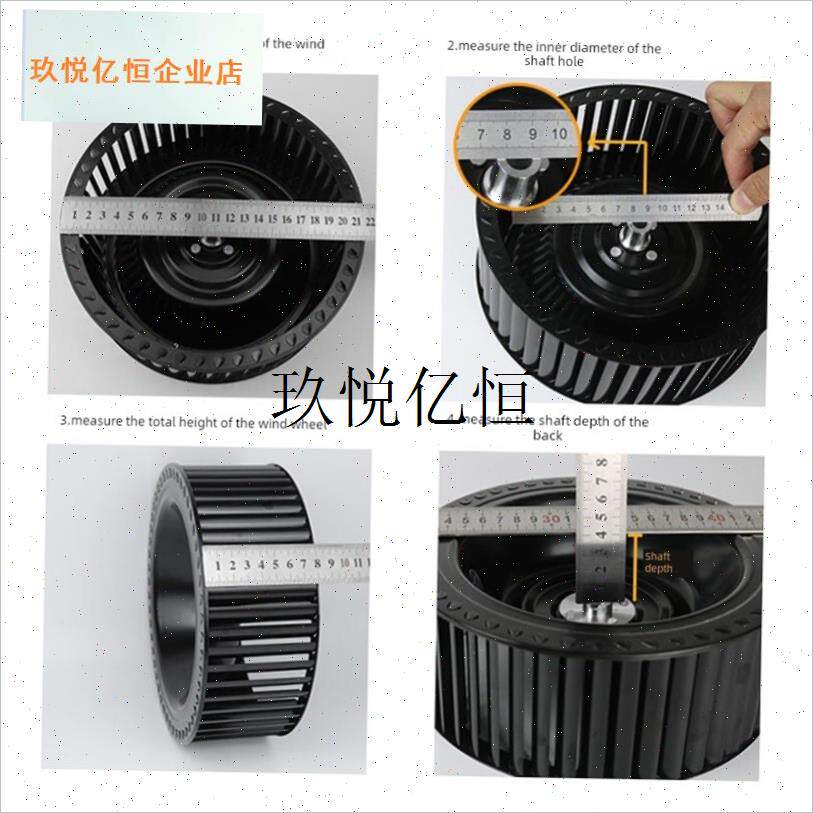适配樱花牌欧琳小鸭油烟机风轮左右轮吸油烟风扇叶轮.涡轮配件大,