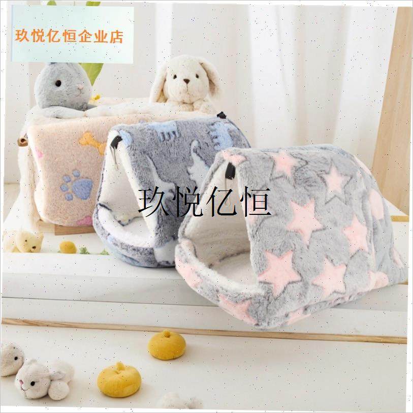 龙猫小宠a蜜袋鼯花枝保暖冬季棉窝吊床吊窝悬睡床秋千加厚法兰绒,