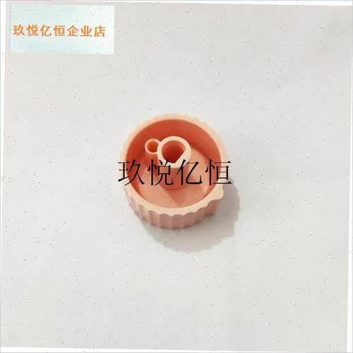 电蒸锅配件定时器按钮开关旋钮ZN26YK18/ZN26YK818X 电火锅旋钮,