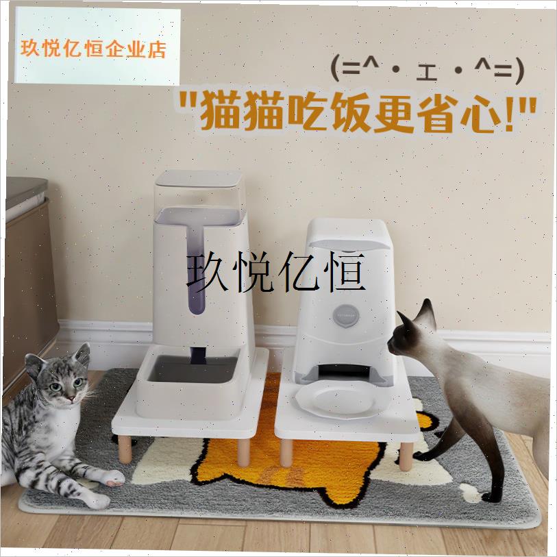 自动喂食器增高架猫碗垫高底座小佩增高支N架加高碗架宠物吃饭增,