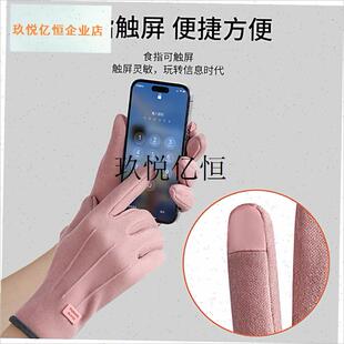 加绒手套女男加厚户外p骑行手套麂皮保暖防水手套带绒冬季触屏手,