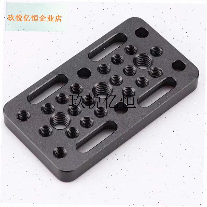 通用1/4与3/8螺纹孔转接快装板D三脚架云台底座配件相机兔笼附件,