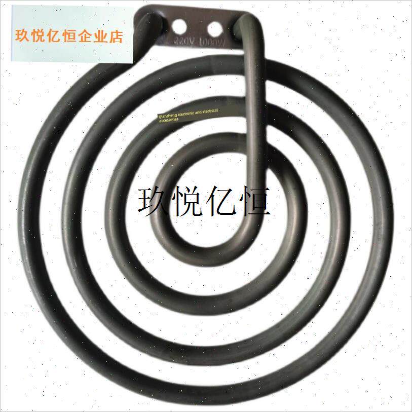 韩式空气b炸锅配件加热管电烤炉发热盘蚊香形干烧电热管220V1000,