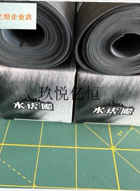 水虎飚扁皮筋黑色耐用高弹力耐磨防冻大威力无架弹弓.皮筋长短拉,