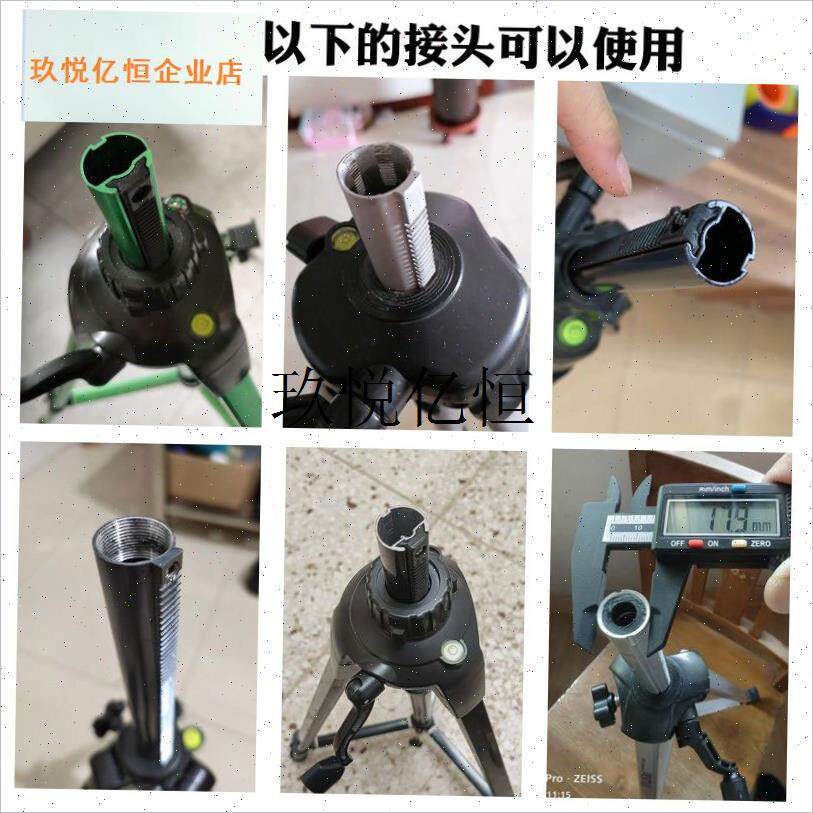 铝合金转接头e三脚架圆柱头转换1/4螺丝转接3/8螺丝画架脚架转换,