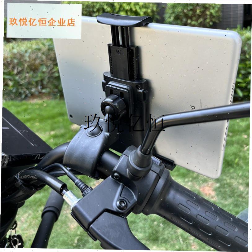 电动自行车平板电脑支架导航外卖骑手防J抖多功能跑步机手机通用,