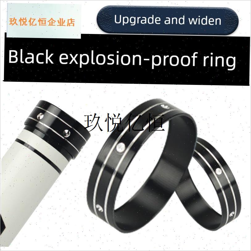 宽黑色防爆环h小号铝合金圈装饰环鱼竿加固手把节前口金属口箍配,